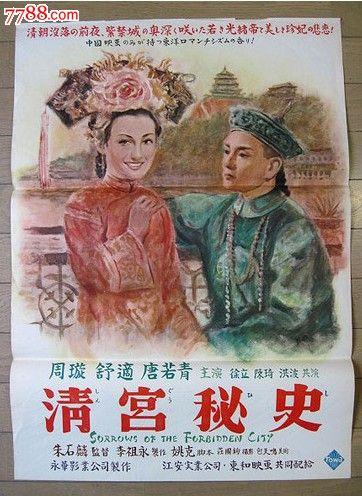 足利工科大学diploma购买